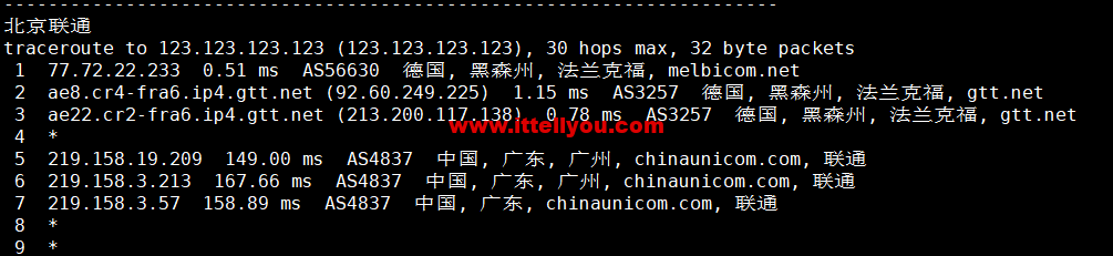 1665111646-北京联通
