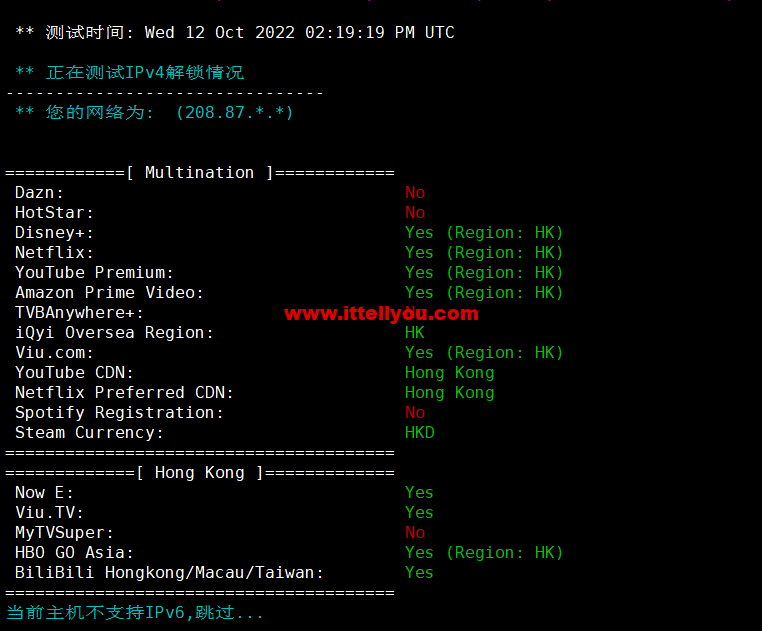 1665665394-流媒体解锁