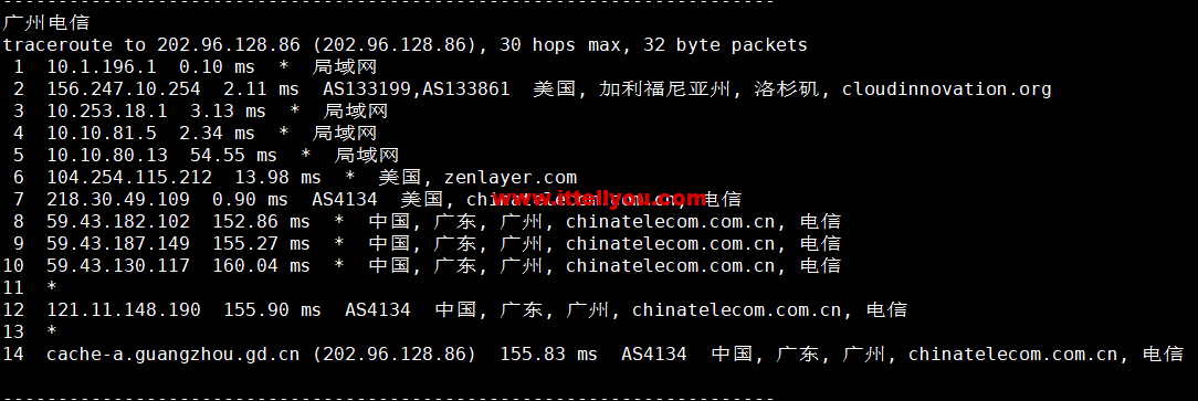 1665670488-广州电信