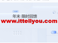 #超值#腾讯云:5年时长爆款服务器,2核/2G/5M带宽4578元, 2核/4G/5M带宽6400元,4核/8G/5M带宽9287元,100%CPU性能,助力业务稳定运行