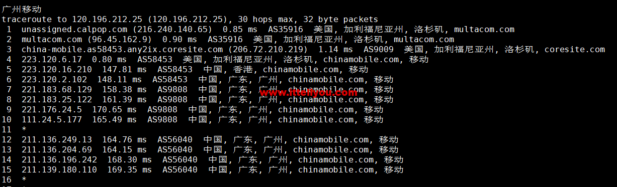 1672037417-广州移动