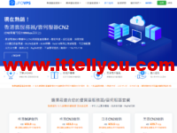 #6.18促销#UFOVPS：全场8折起，充200送10元，30.4元/月起，美国CN2/日本CN2 GIA/香港CN2 GIA可选