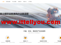 阿里云国际版：轻量应用服务器VPS，购买与测评教程，低至3.5美金一个月