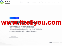 亚洲云：云上春享盛典，最低4.6折起，新上线北京BGP、台北、印尼、巴西、迪拜等数十个机房！