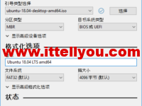 Rufus 4.1 镜像ISO系统文件写入工具，支持GPT和MBR，轻松创建USB启动盘，不再支持Windows 7[2023/07/5]