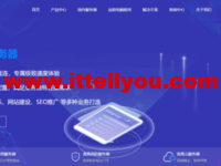 融兴云机：大陆物理机独享16核16G30M带宽100G防御，仅299元/月，香港4核4G5M，40元/月，无需备案