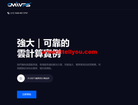 CMIVPS：全场8折，西雅图AS4837回程VPS主机，.8/月起，香港CN2线路.4/月起