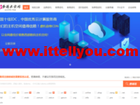 香港云空间：超低价品牌虚拟主机每年42元起，高防稳定弹性云服务器优惠活动疯狂来袭