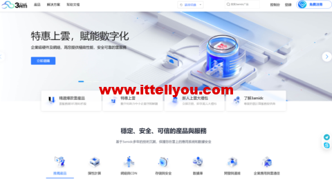 3AM：美国云服务器，20Mbps大带宽，78元/月起，附简单测评