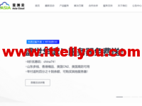 亚洲云：盛世华诞！献礼74周年国庆！免费赠送服务器！六折循环优惠！