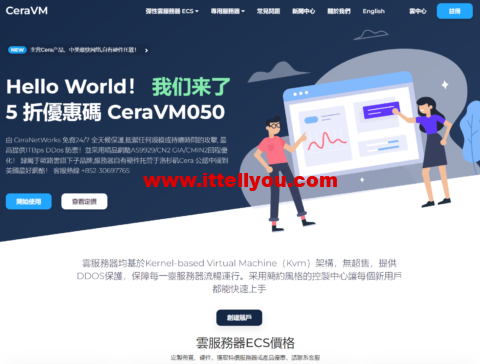 CeraVM：洛杉矶首家CERA自托管vps，弹性配置，20-100Mbps带宽，.49/月起