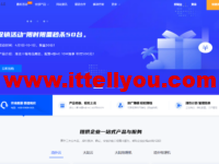 #11.11#墨云：国内高防云服务器低至199/3个月，2*E5-2686V4电信50Mbps带宽100G高防物理机700/月