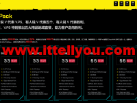 #11.11# V.PS：VPACK套餐，€333/5台首年，续费单台€66/年，可选香港/东京/圣何塞/法兰克福/阿姆斯特机房