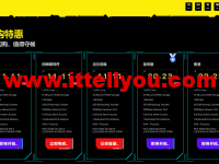 #11.11#V.PS：特惠闪购，回国优化大带宽VPS，低至€11.11/年，东京/阿姆斯特丹/法兰克福机房，圣何塞/香港机房€20.23/年