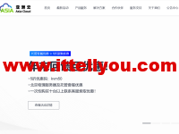 #年末回馈#亚洲云：全场五折起，年付享受折上折，15元/月起，北京机房托管套餐低至400元/月