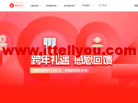 #2024跨年礼遇#衡天云：全场云服务器15元/月起，服务器466元/月起，续费同价