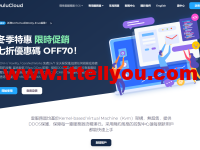#元旦促销#OULU CLOUD（欧路云）：全场云服务器 7 折，$3.49/月起，可选AS9929/CN2 GIA/CUVIP/OVH500G防御等线路