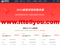 #新春促销#野草云：香港VPS特价4折，88元/年起，香港独立服务器199元/月起