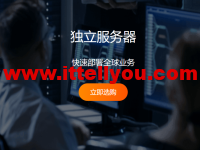 RAKsmart：新注册用户送5美元，10Gbps带宽@不限流量产品仅$399，特价VPS秒杀$0.99/月