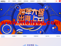 华纳云：海外服务器低至3.8折，大带宽/站群/CN2服务器，888元/月起，续费同价，支持免费开机测试