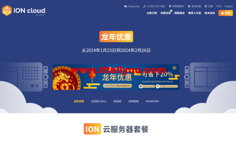 #龙年特惠#iON Cloud：VPS主机季付以上8折，.2/月起，可选达拉斯/洛杉矶/圣何塞/夏威夷机房，有windows