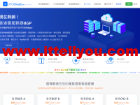 #春节5折#UFOVPS：充200送30元，日本/香港CN2 GIA/美国高防VPS，月付19元起