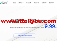 #新春特惠#莱卡云:韩国/香港/美国云服务器首月仅需9.9元,不限制新老用户,4C4G的年付249元/起,独服450.00元/月起