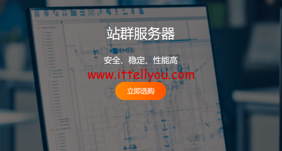 RAKsmart：美国站群服务器$130/月起，香港/日本/新加坡/韩国站群服务器$153/月起