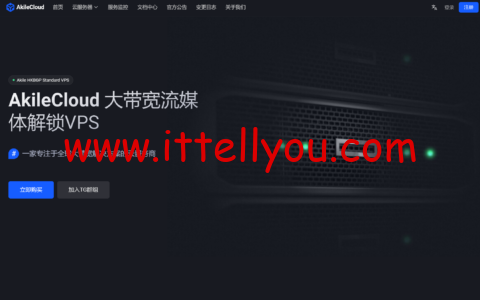 AkileCloud：日本东京vps，300Mbps-1Gbps三网优化带宽，月付19.99元起，DNS解锁日本流媒体