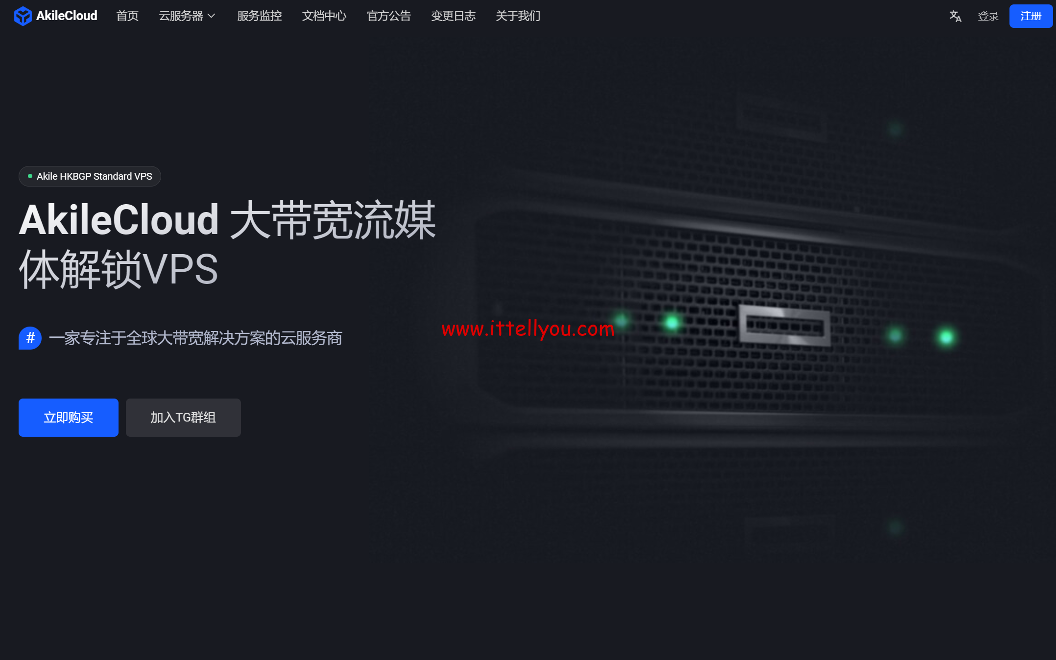 AkileCloud:日本东京vps,300Mbps-1Gbps三网优化带宽,月付19.99元起,DNS解锁日本流媒体