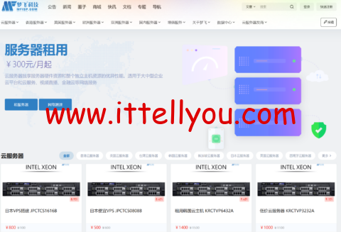 梦飞云：香港云服务器爆款，年付6折优惠，1核/1G每月61元起，附带测评