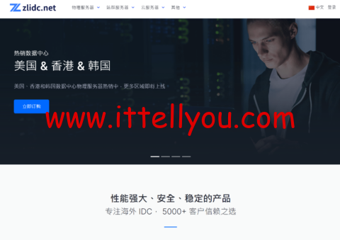 Zlidc：端午特惠！VPS 仅 .9/年起，物理机每月 起，站群服务器 9/月起，cn2/BGP优化线路，多国机房可选