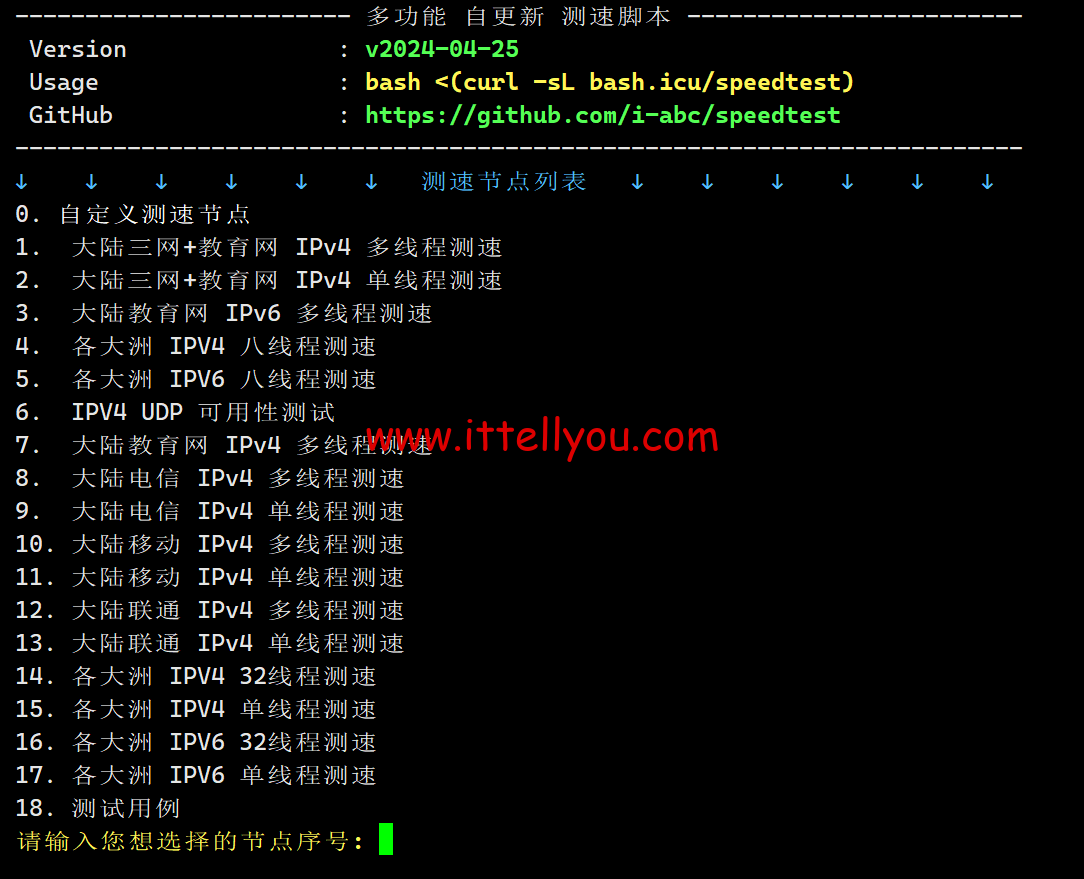 Linux：多功能测速脚本，Linux测速，三网测速，回国线路测速，国际测速，多节点测速脚本