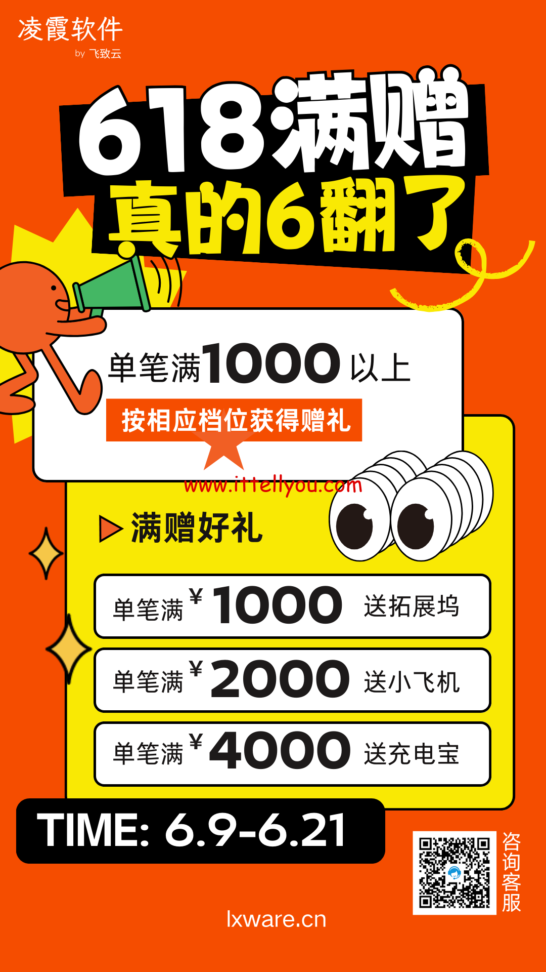 1718854490-1718854490-lxware6181-1