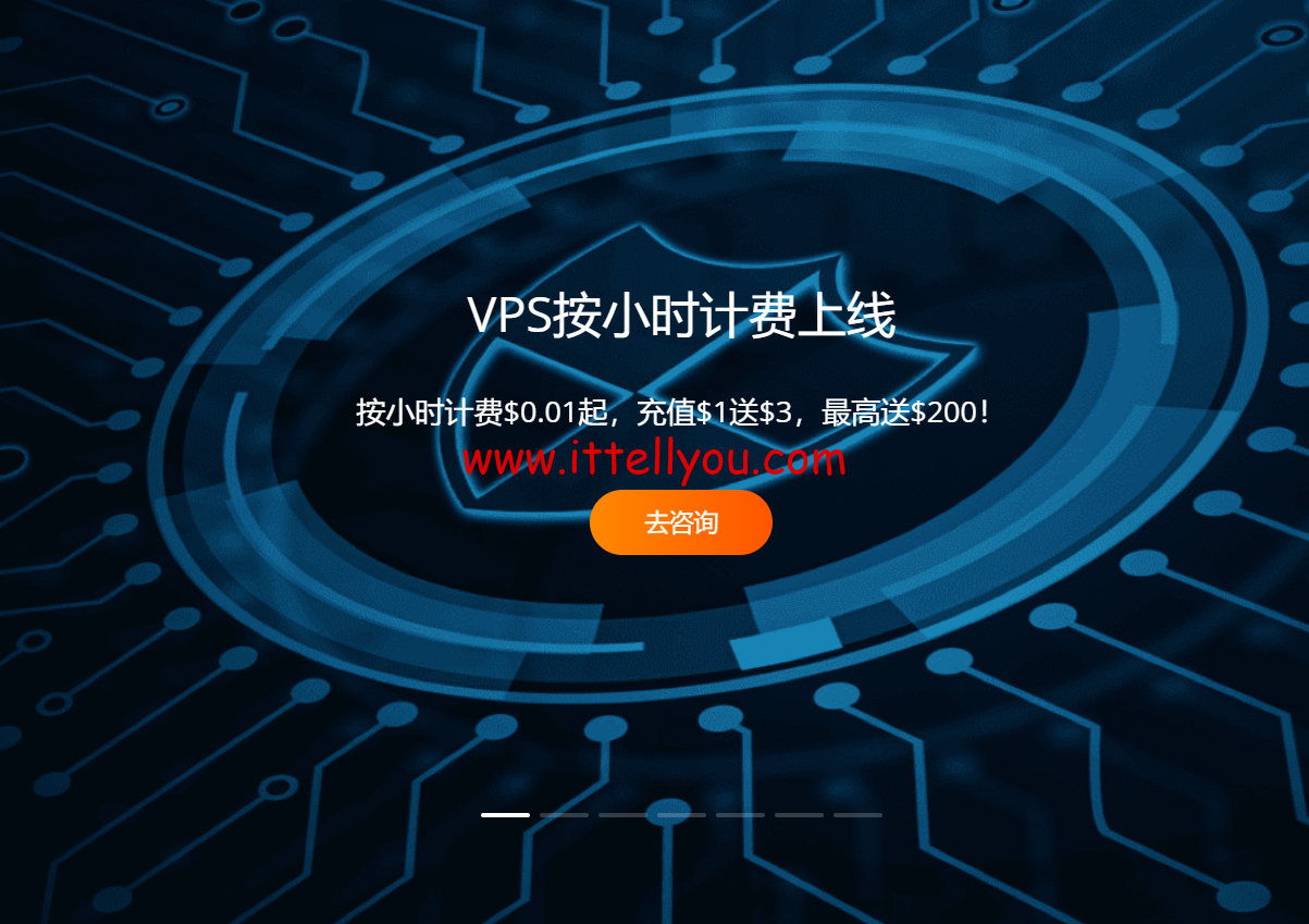 RAKsmart：VPS按小时计费$0.01/小时起，充$1送$3最高送$200，可选美国/日本/韩国/香港/台湾等8个机房