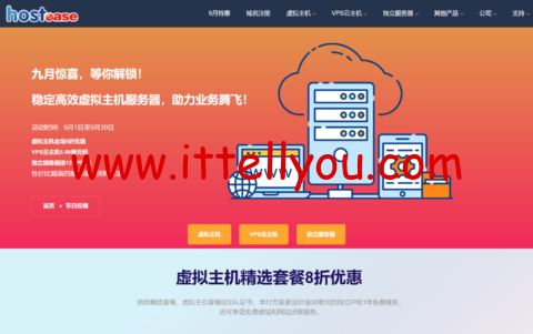 #九月盛惠#HostEase：VPS云主机低至.99月，香港/美国独立服务器/月起，付5享6送125IP，付10享12送256IP