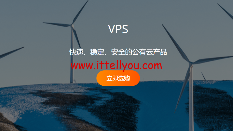 RAKsmart：爆款VPS/云服务器，$19.9/年起，可选美国/日本/韩国/香港机房