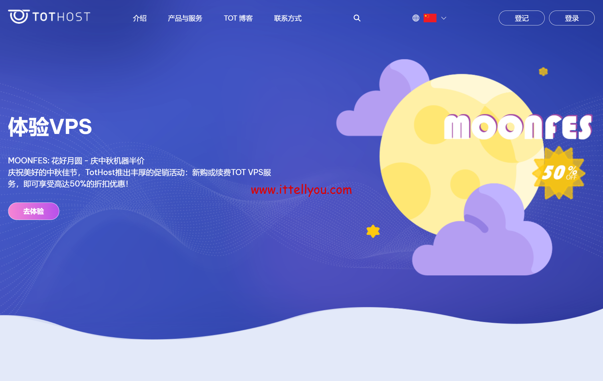 #中秋促销#TOTHOST：越南VPS，新购6.4折，续费5折，可选双ISP/支持解锁TikTok/奈飞等，月付$2.25起