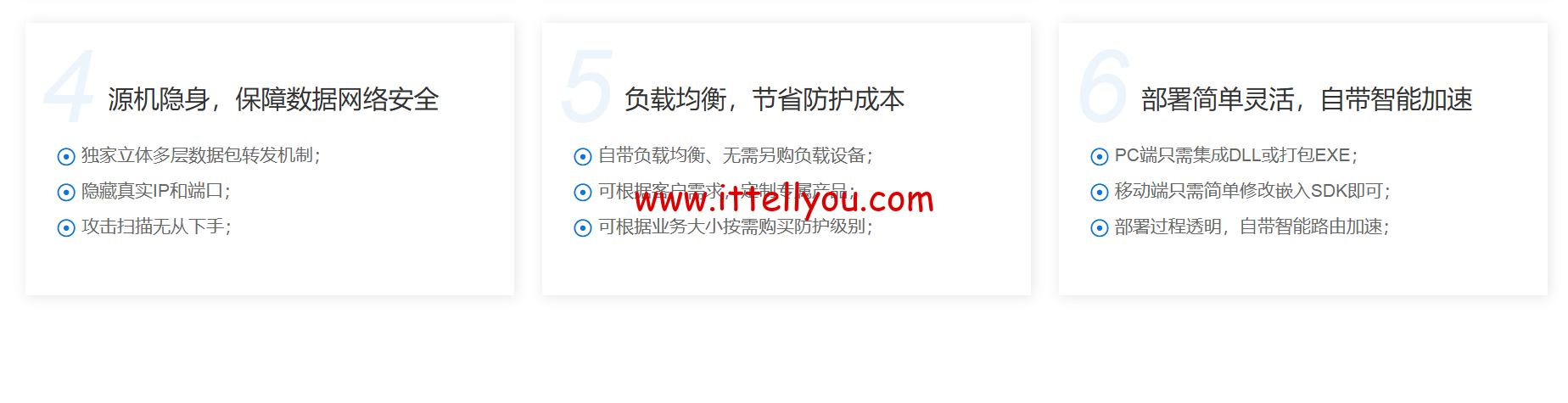 1726979550-1726979550-QQ20240922-123106