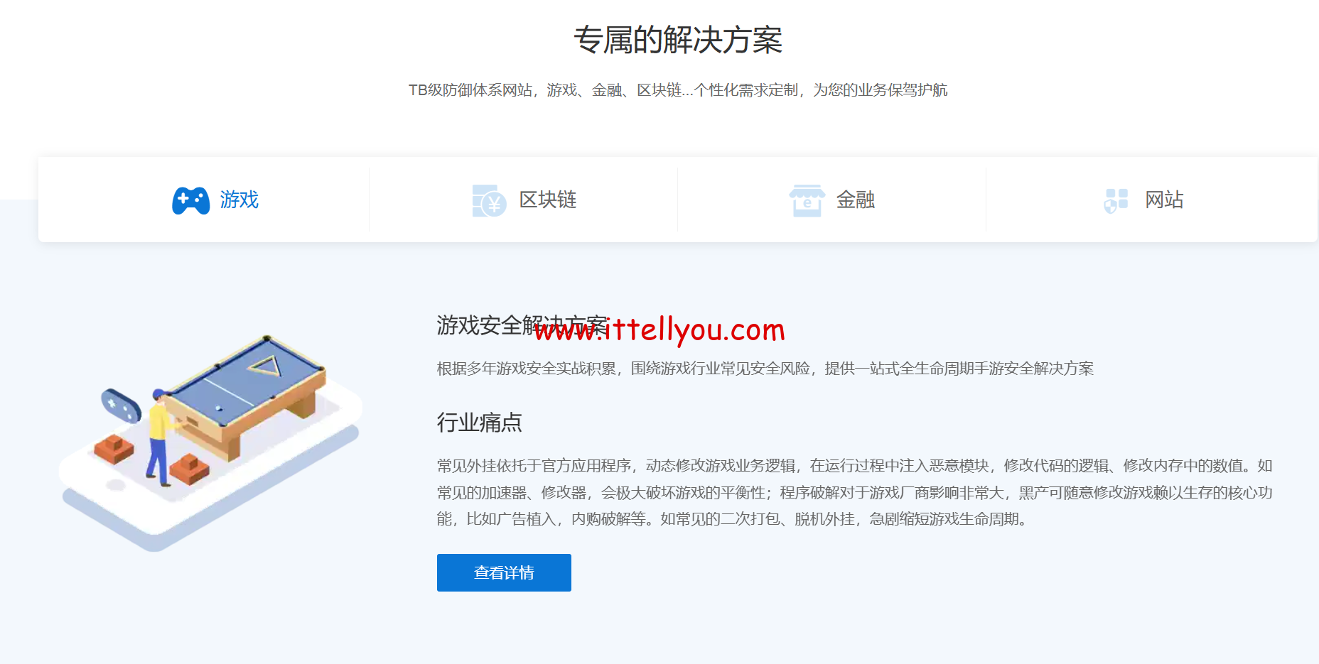 1726979560-1726979560-QQ20240922-123121