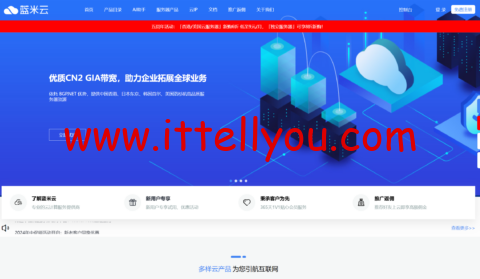 #五周年促销#蓝米云=：云服务器6折，低至9元/月，独立服务器享8折，320元/月起