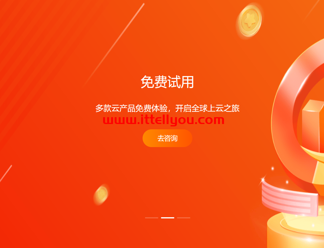 #黑五#RAKsmart：VPS特价$0.99/月起，独立服务器秒杀$30/月起，美国/日本/韩国/香港机房