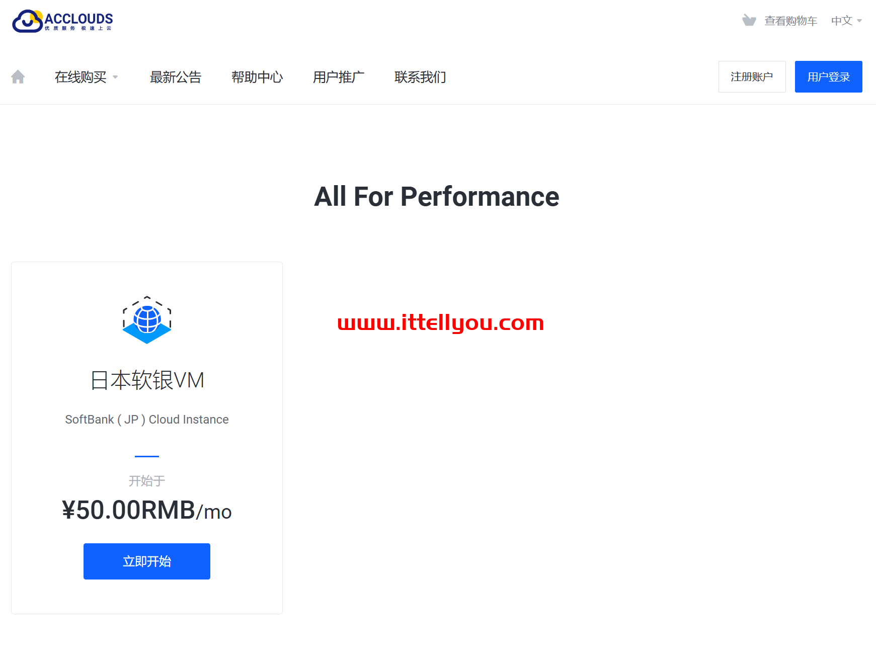 日本免费VPS服务引发热潮，用户争相体验云端新选择