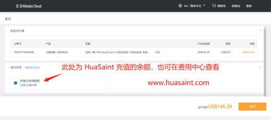 1740408459-1740408459-HuaSaint6