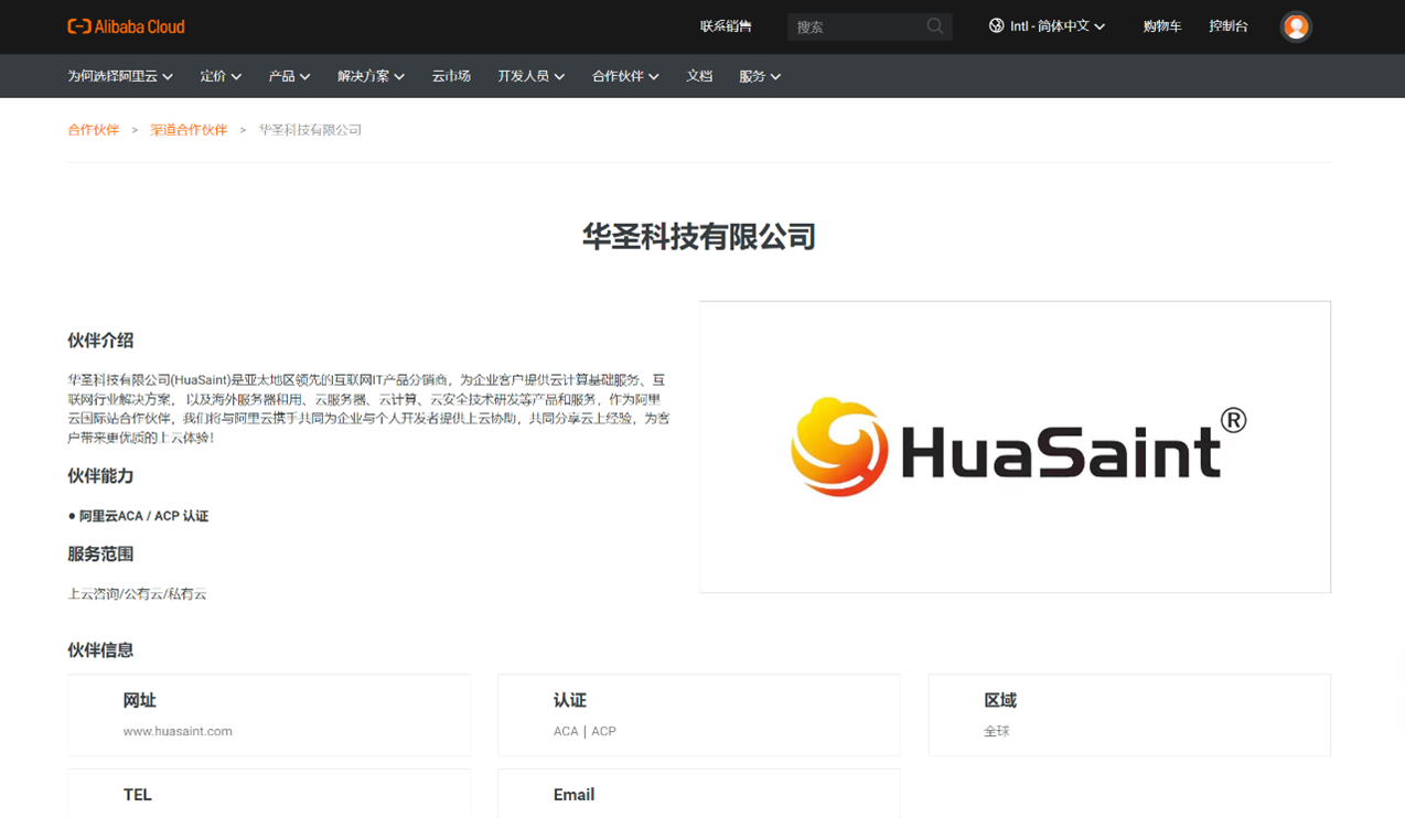 1740408483-1740408483-HuaSaint8