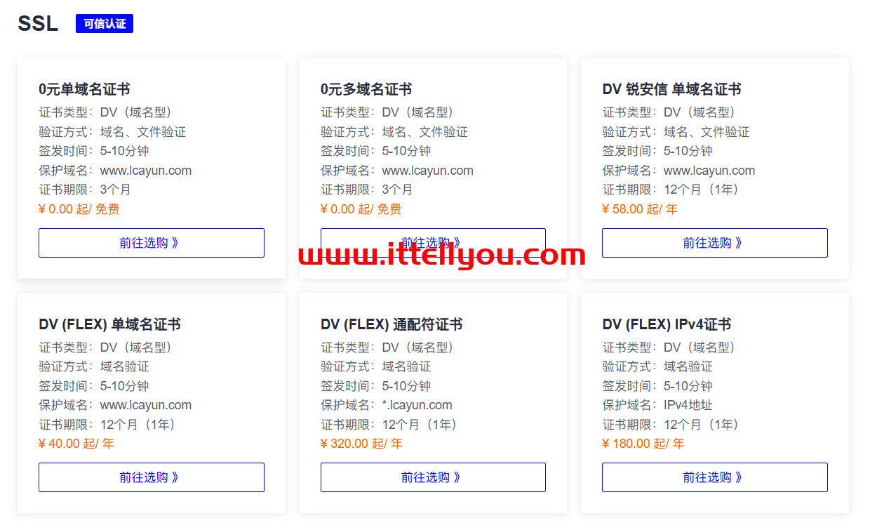 莱卡云：4核4G的云服务器低至399元/年，独立服务器低至450元/月