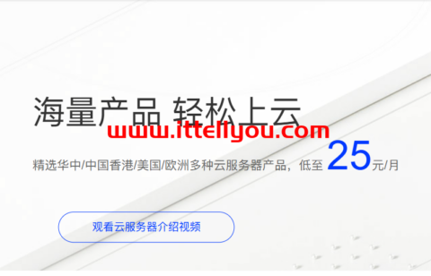 莱卡云：4核4G的云服务器低至399元/年，独立服务器低至450元/月