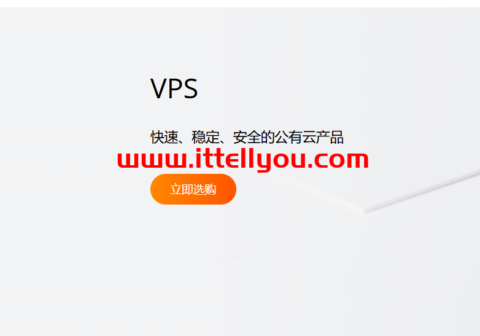 RAKsmart：美国/日本/香港/德国VPS，特价.99/月起，可选优化线路