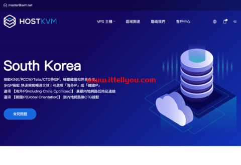 HostKvm：全新韩国VPS九折，2核/4GB/40GB/600GB@50Mbps带宽，.7/月，韩国原生IP