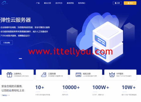3amcloud：香港大带宽服务器，优质线路，超低延迟，低至.6/每月，季度付/年付享更低优惠，附简单测评